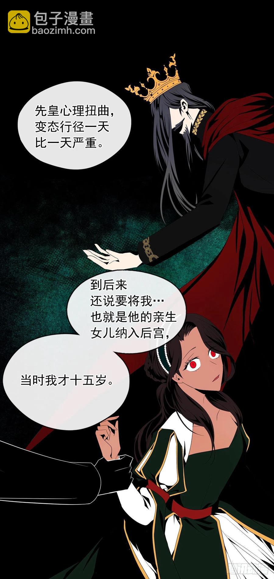 72.你是世界上最重要的(1/2)-第73话