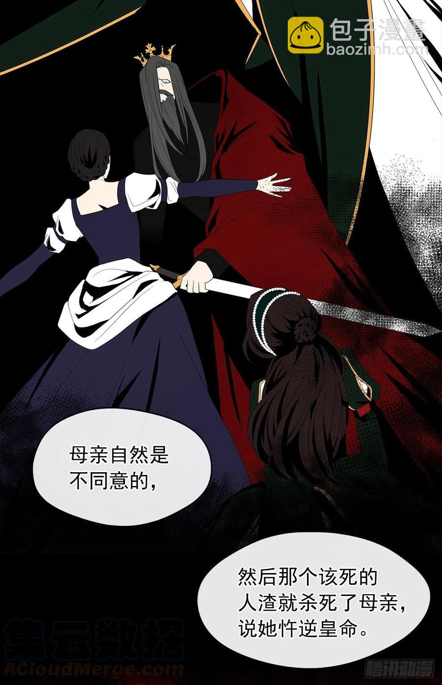 72.你是世界上最重要的(1/2)-第73话