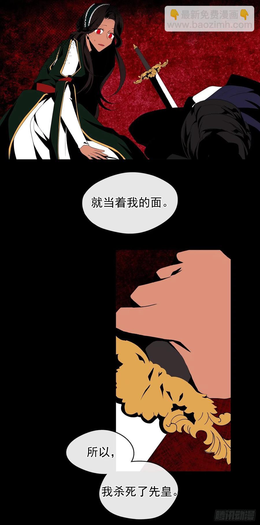 72.你是世界上最重要的(1/2)-第73话