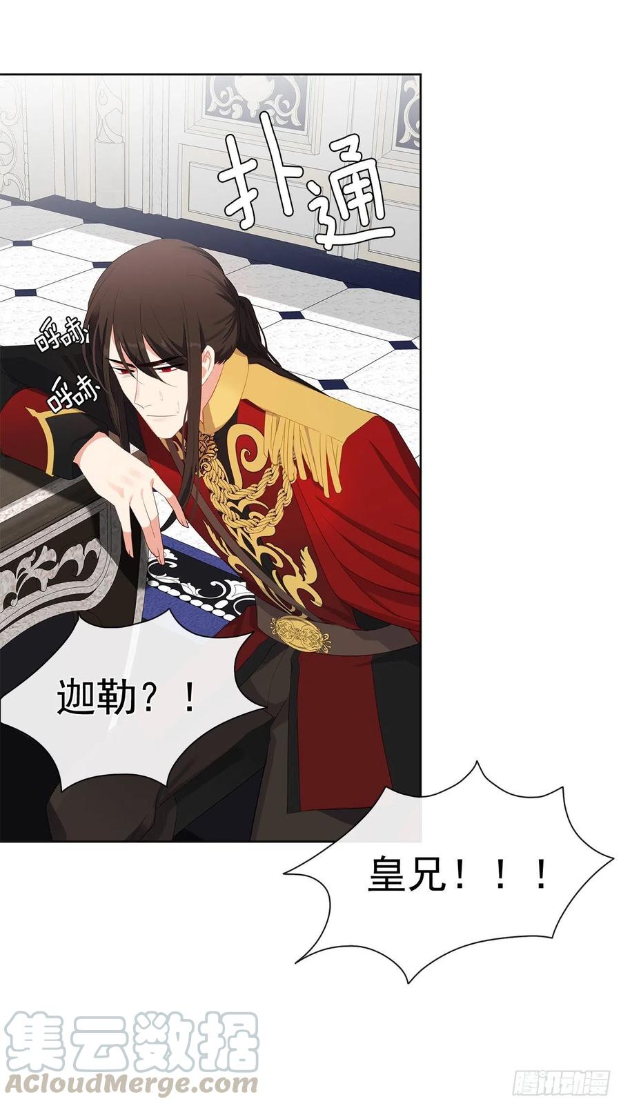 74.等你醒来我有话对你说(1/2)-第75话