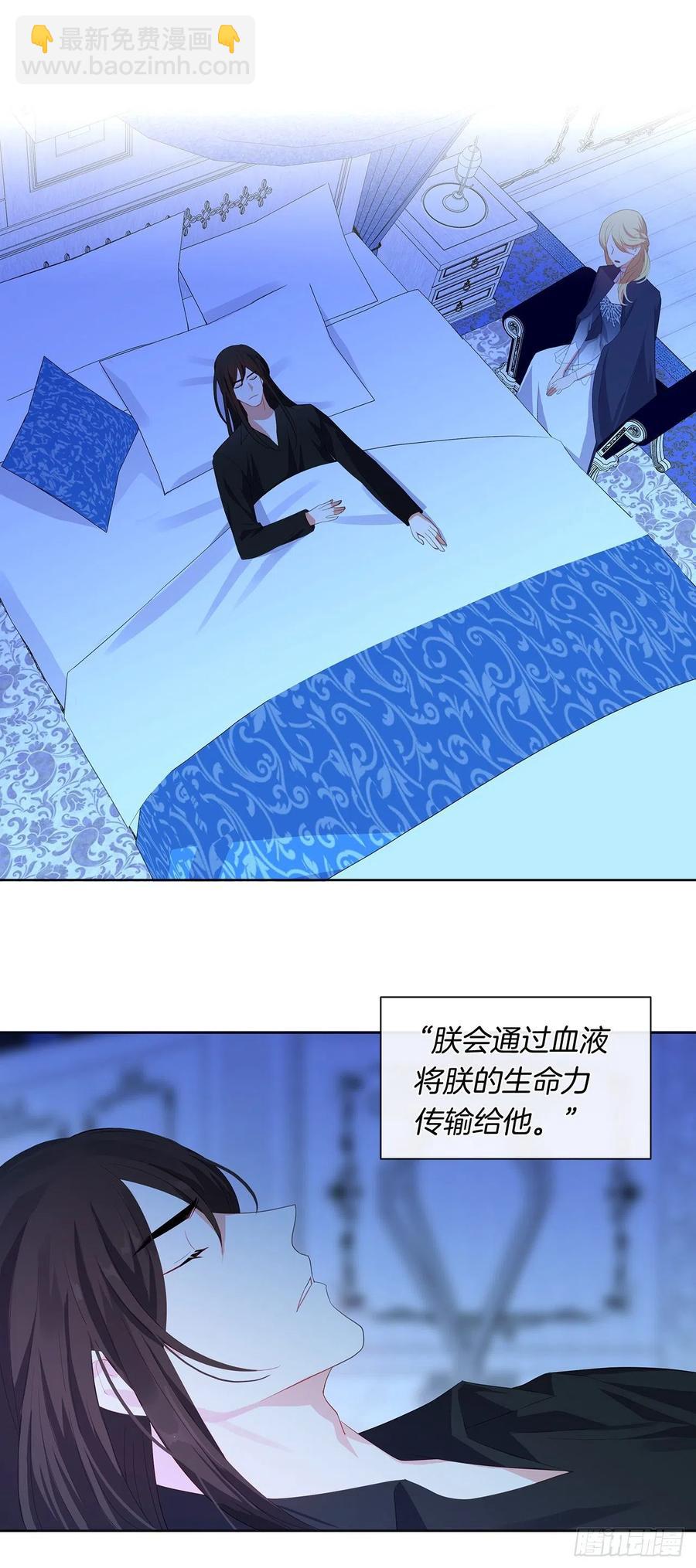 74.等你醒来我有话对你说(1/2)-第75话