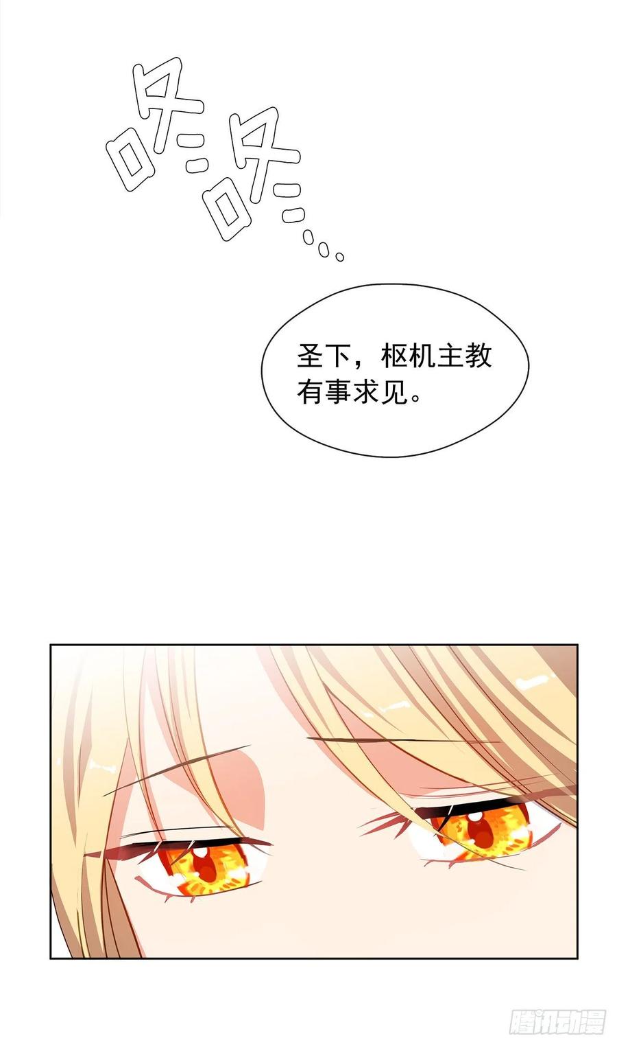 74.等你醒来我有话对你说(1/2)-第75话