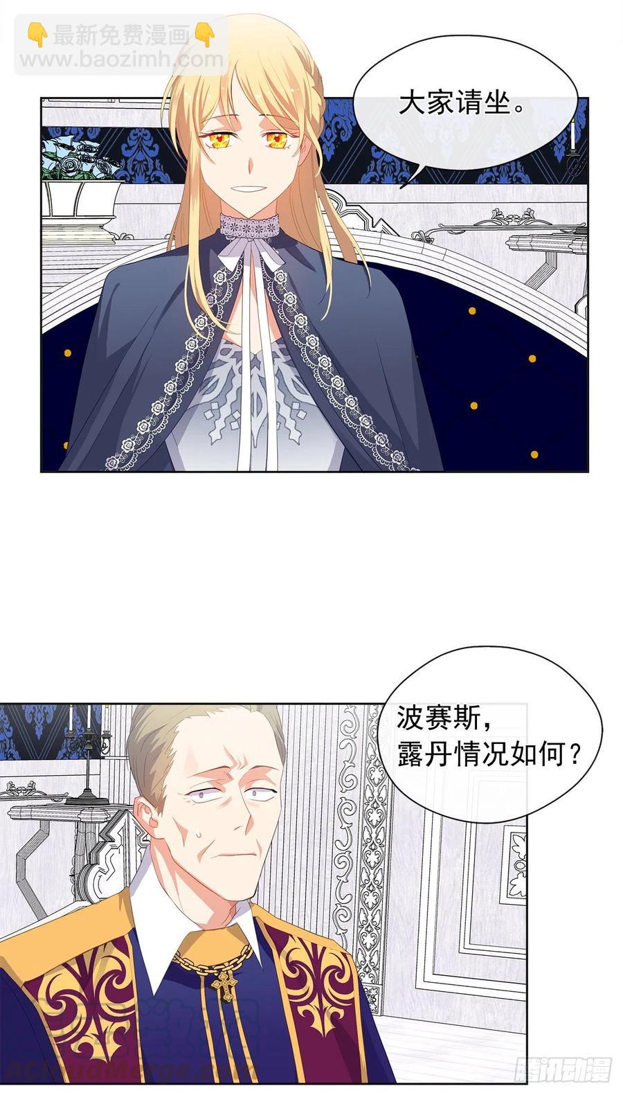 74.等你醒来我有话对你说(1/2)-第75话