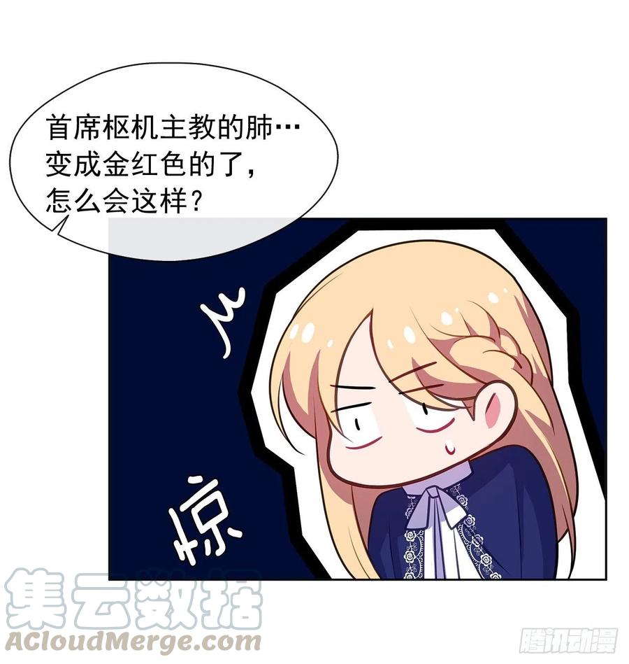 74.等你醒来我有话对你说(1/2)-第75话