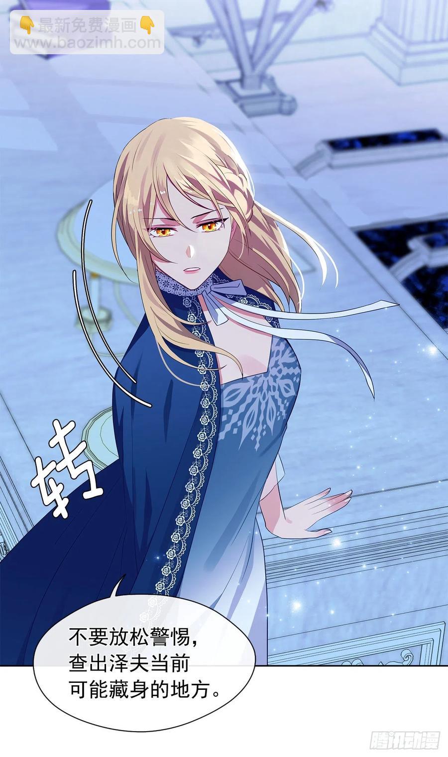 74.等你醒来我有话对你说(1/2)-第75话