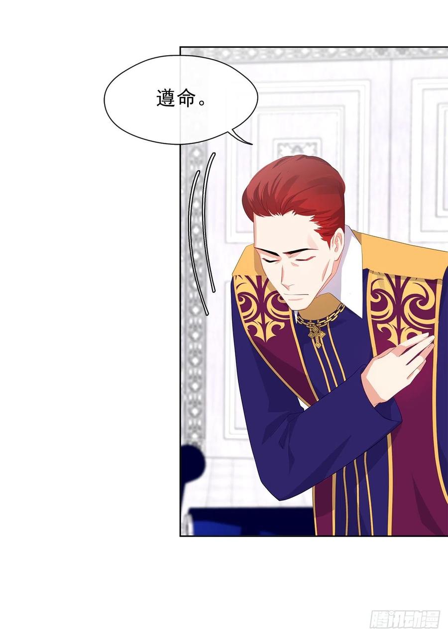 74.等你醒来我有话对你说(1/2)-第75话