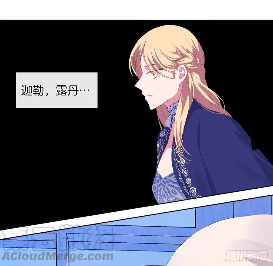 74.等你醒来我有话对你说(1/2)-第75话