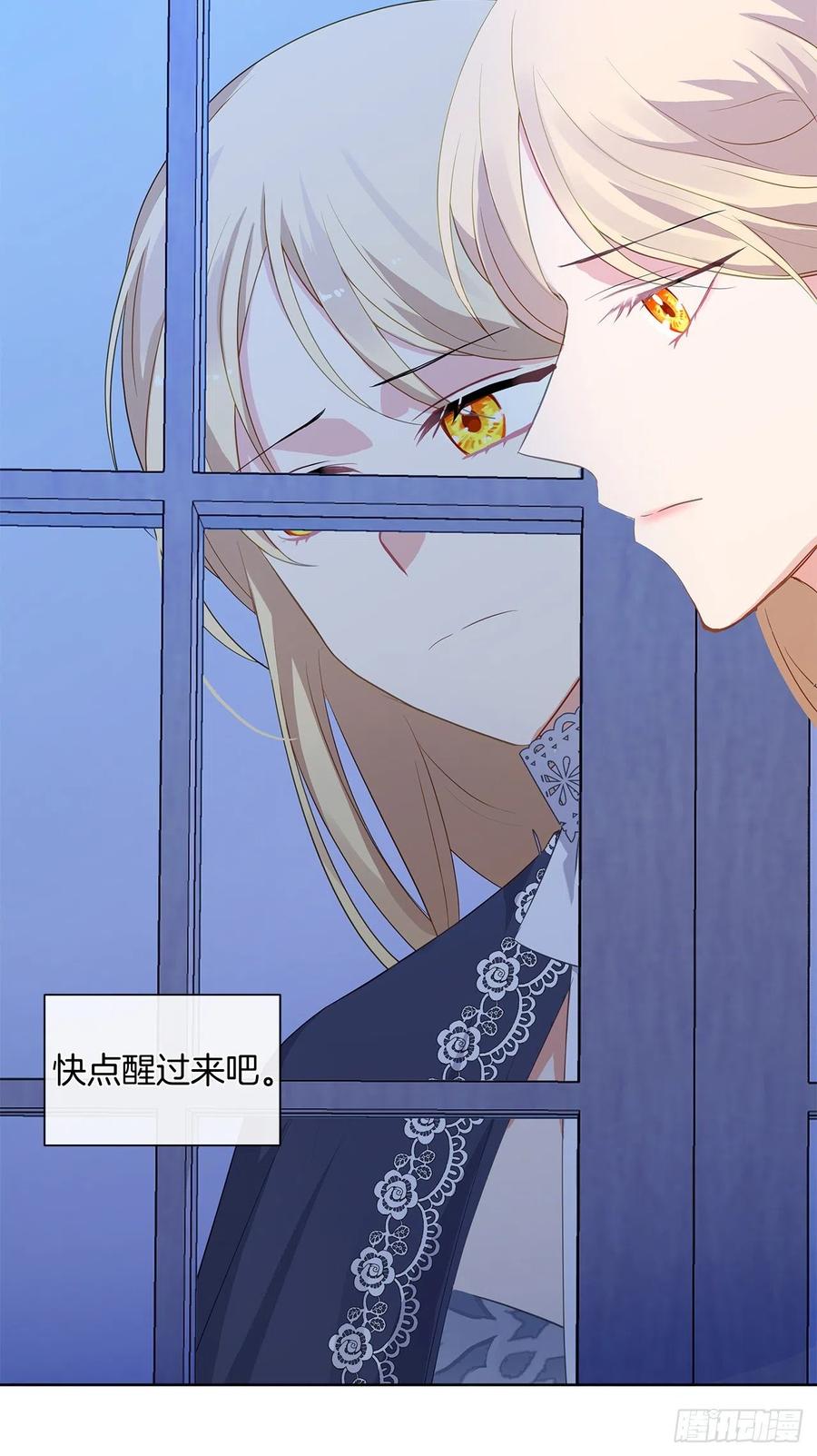 74.等你醒来我有话对你说(1/2)-第75话