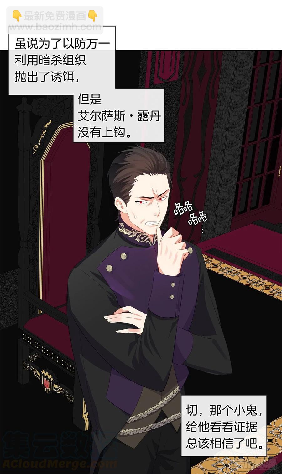 74.等你醒来我有话对你说(1/2)-第75话