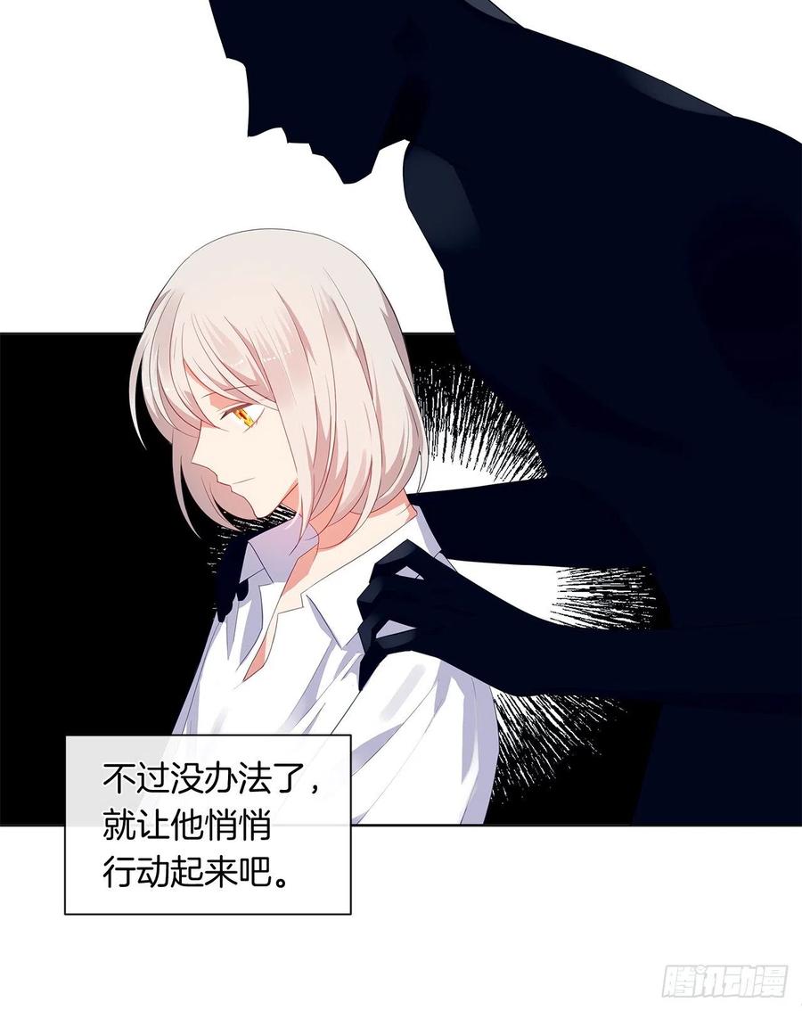 74.等你醒来我有话对你说(1/2)-第75话