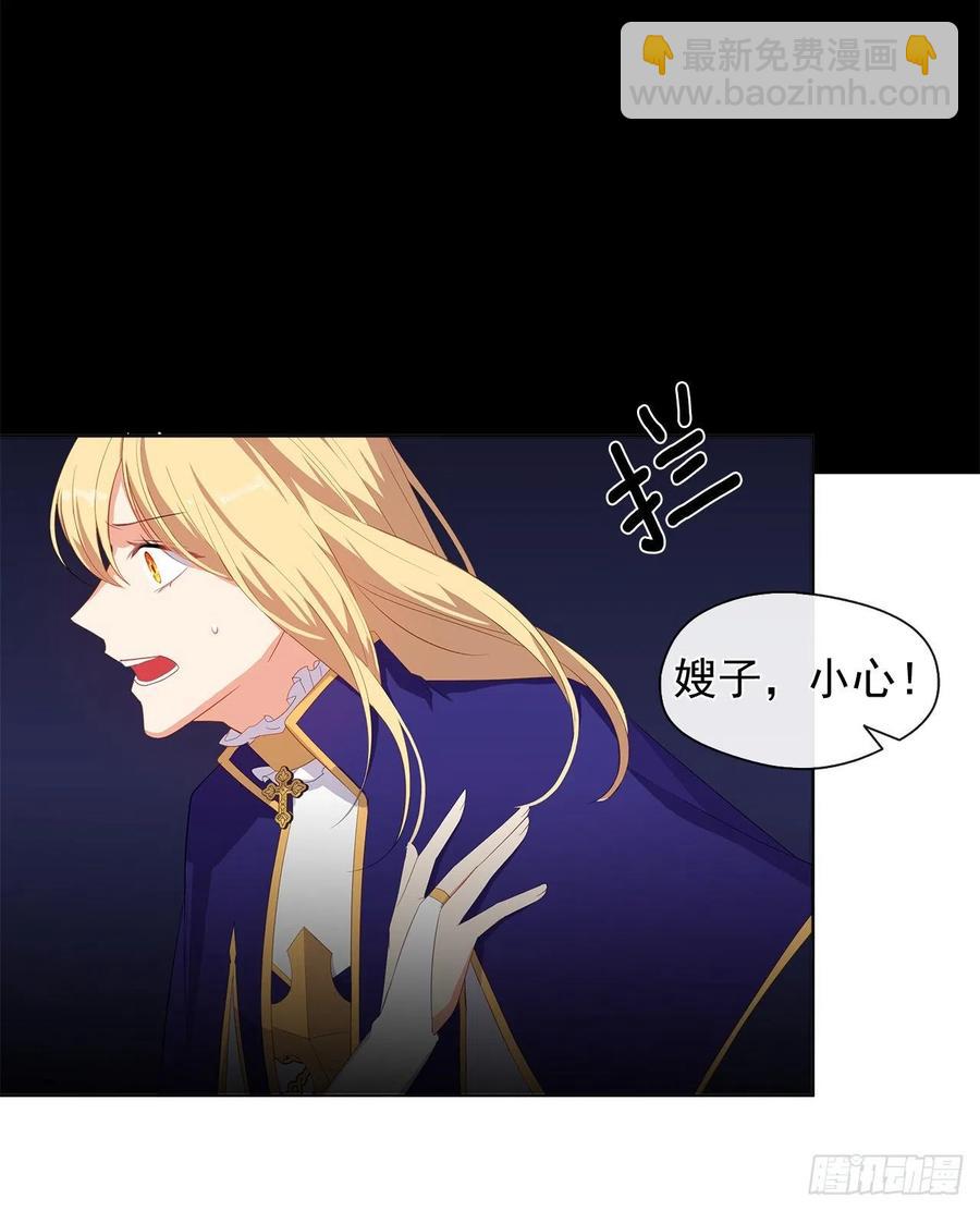 74.等你醒来我有话对你说(1/2)-第75话