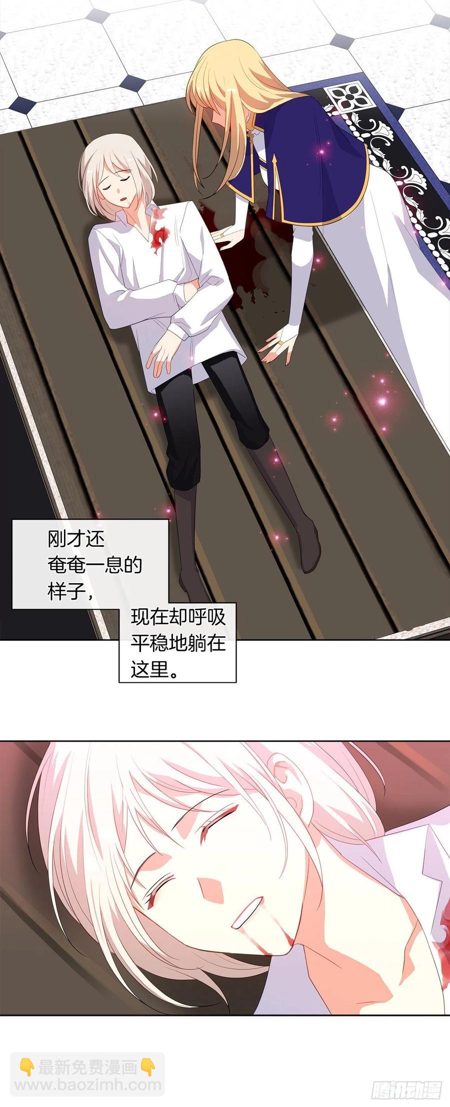 74.等你醒来我有话对你说(1/2)-第75话