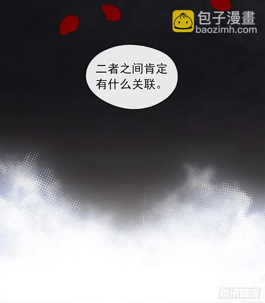 76.我抱着你飞过去(1/2)-第77话