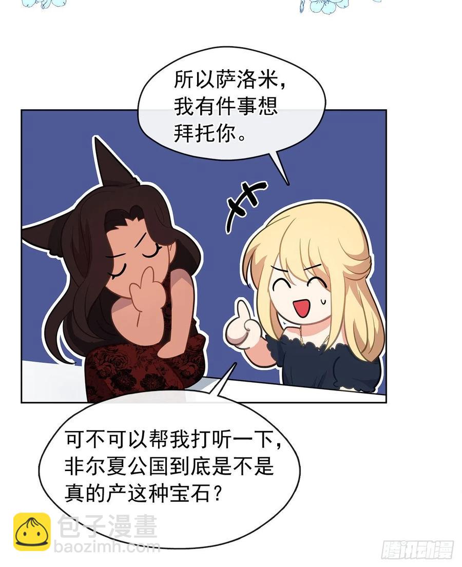 76.我抱着你飞过去(1/2)-第77话