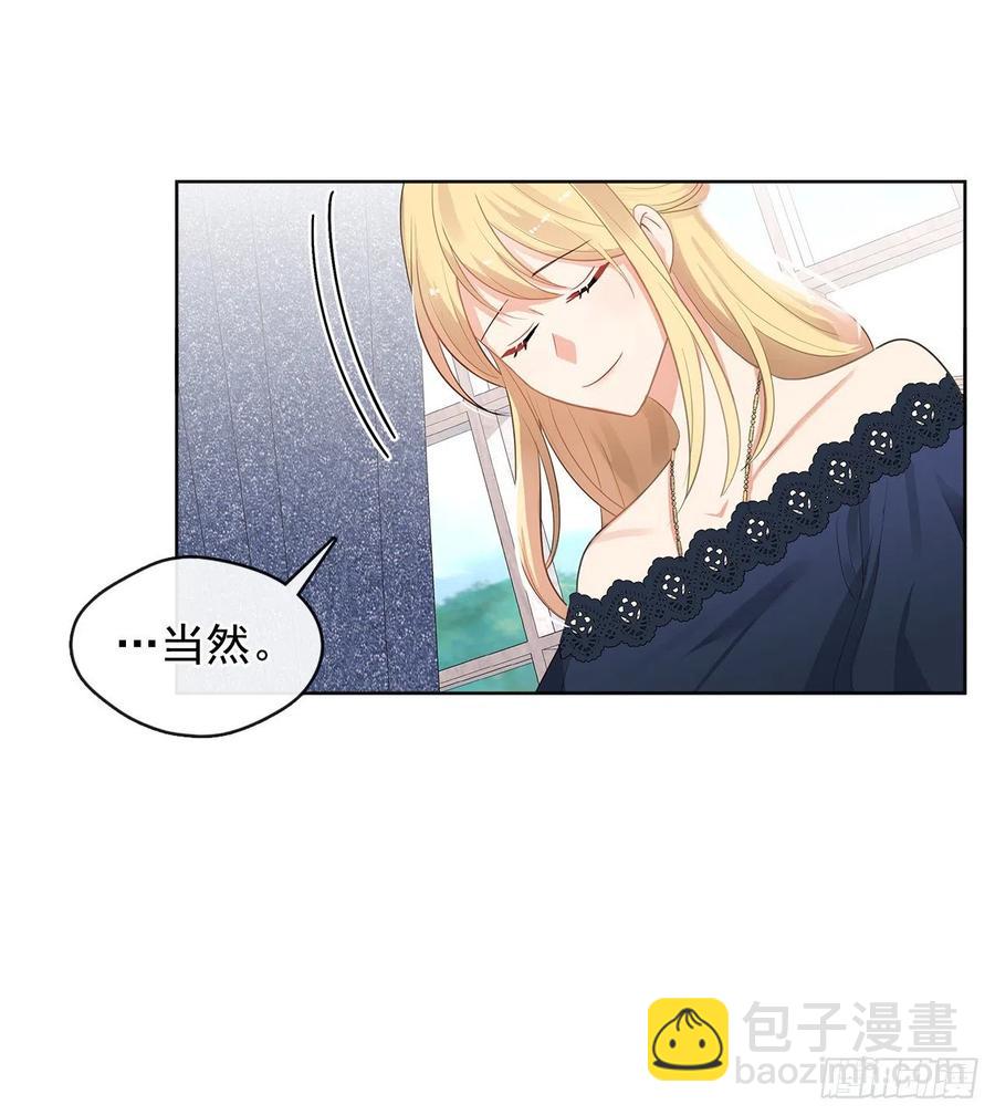 76.我抱着你飞过去(1/2)-第77话