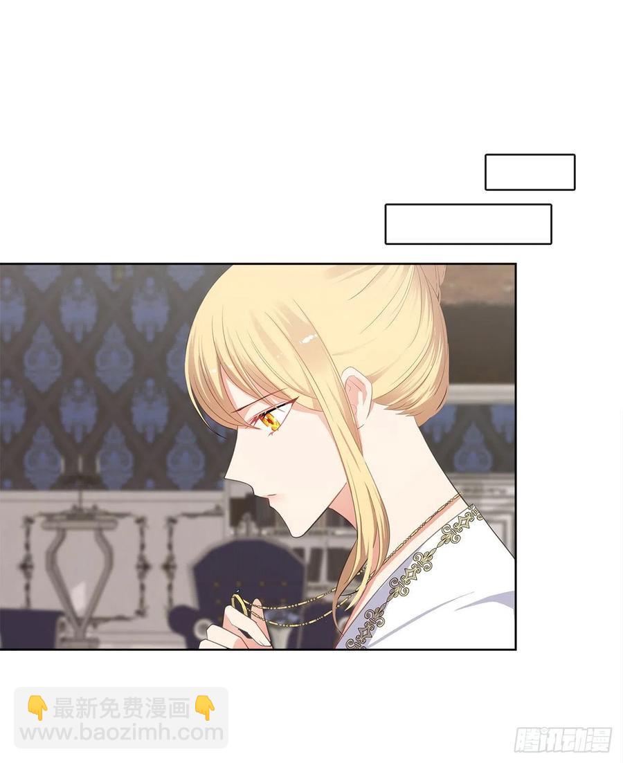 76.我抱着你飞过去(1/2)-第77话