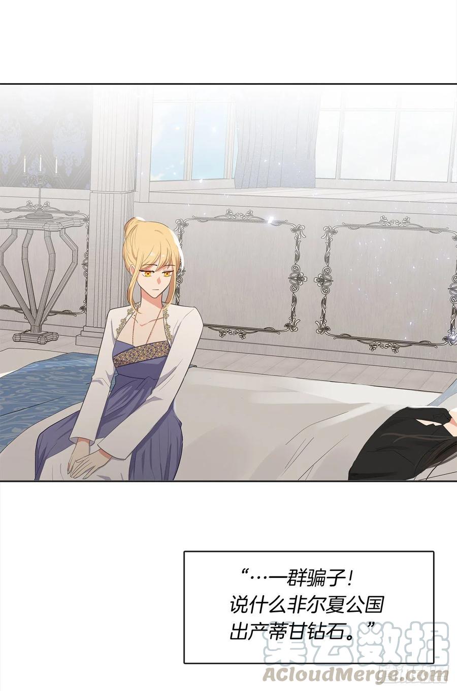 76.我抱着你飞过去(1/2)-第77话