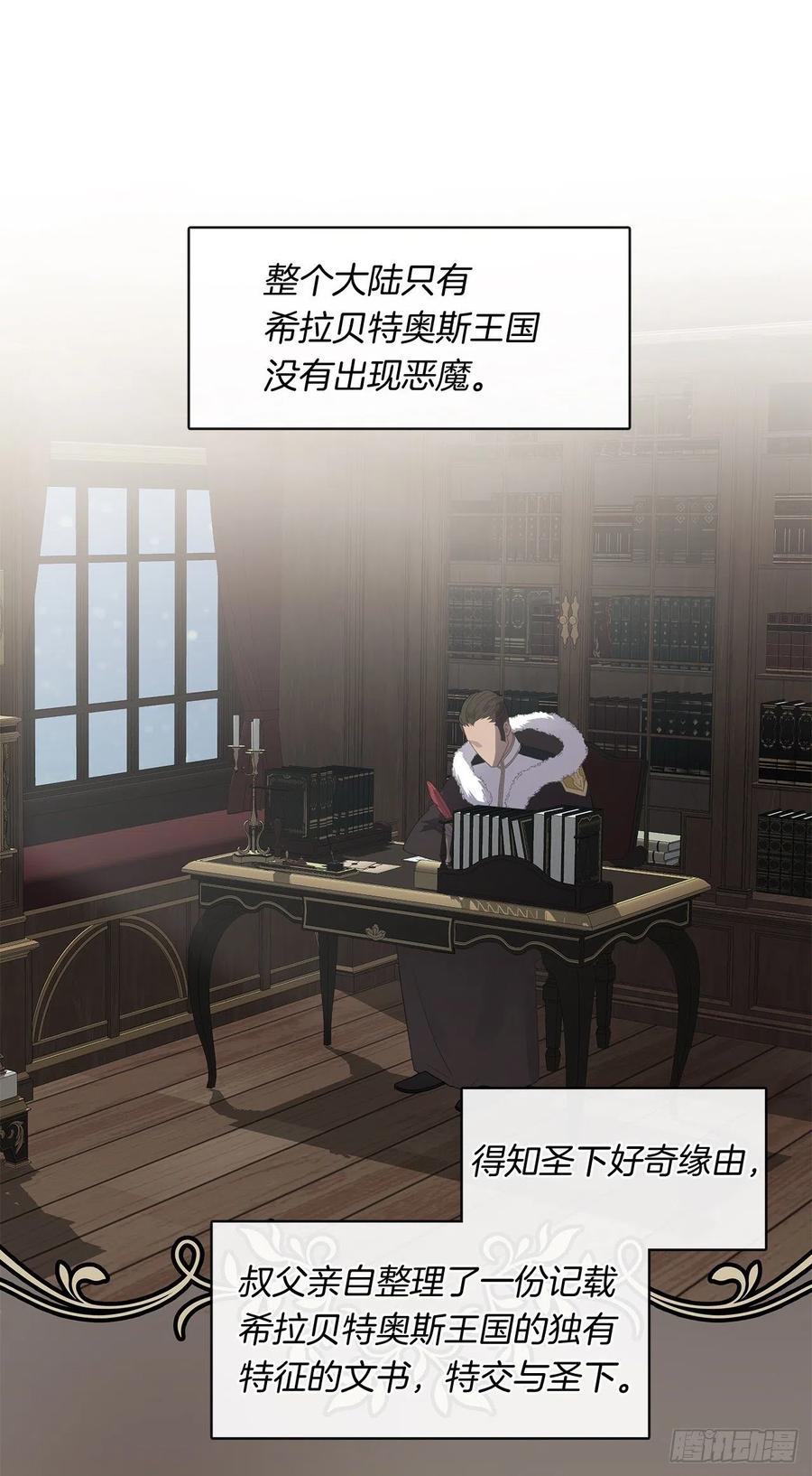 76.我抱着你飞过去(1/2)-第77话