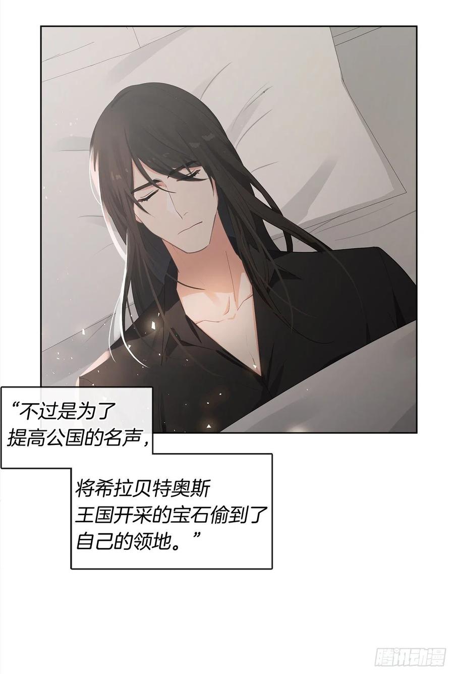 76.我抱着你飞过去(1/2)-第77话