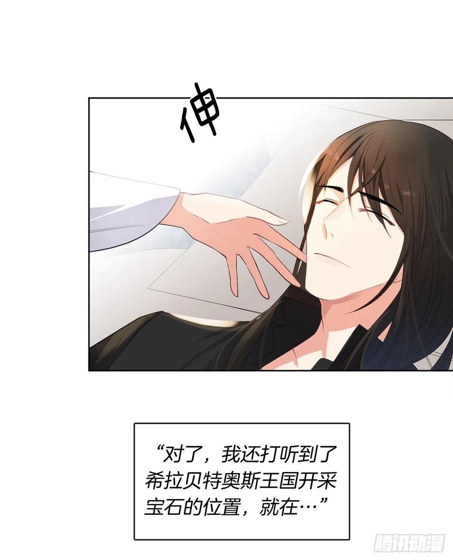 76.我抱着你飞过去(1/2)-第77话