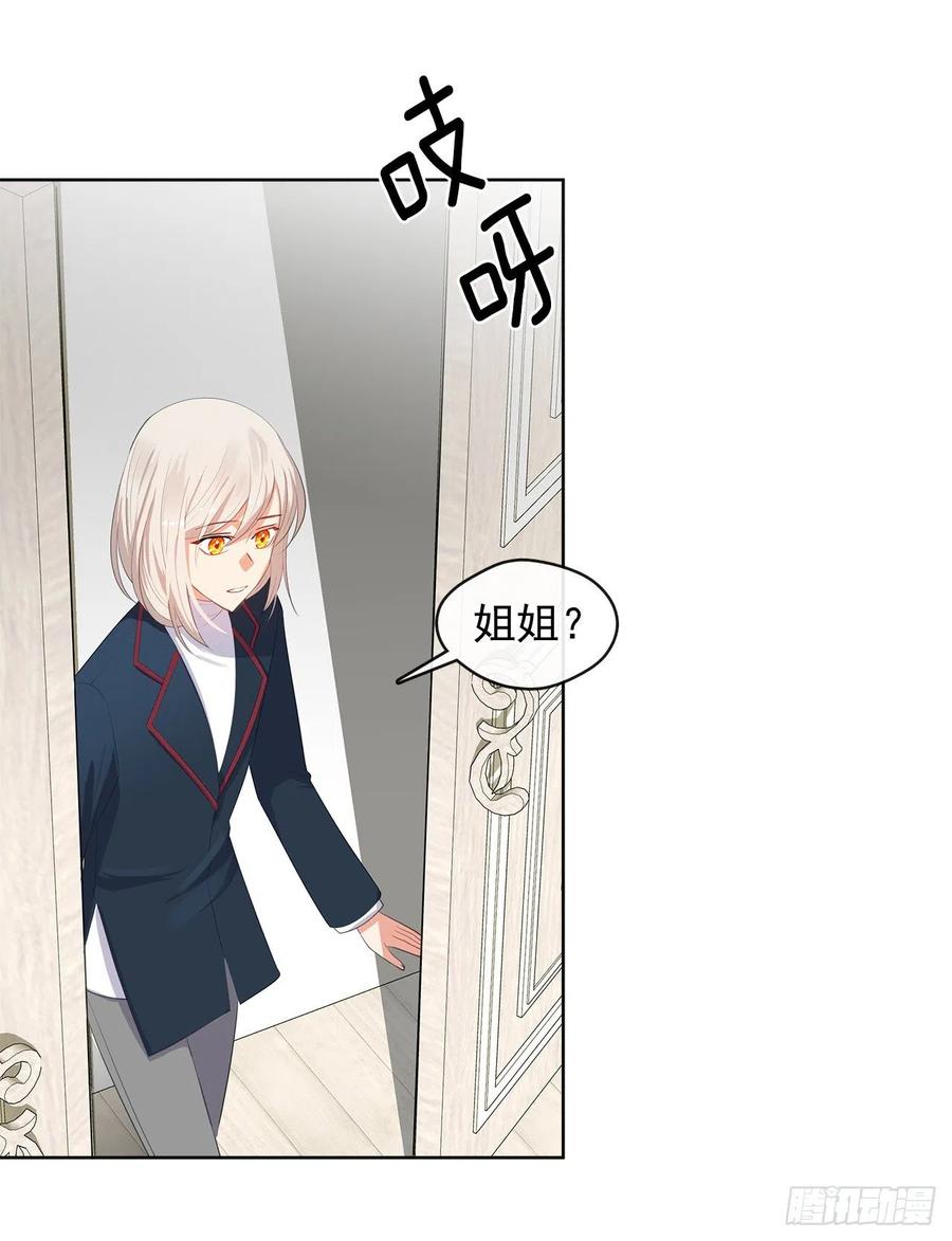 76.我抱着你飞过去(1/2)-第77话