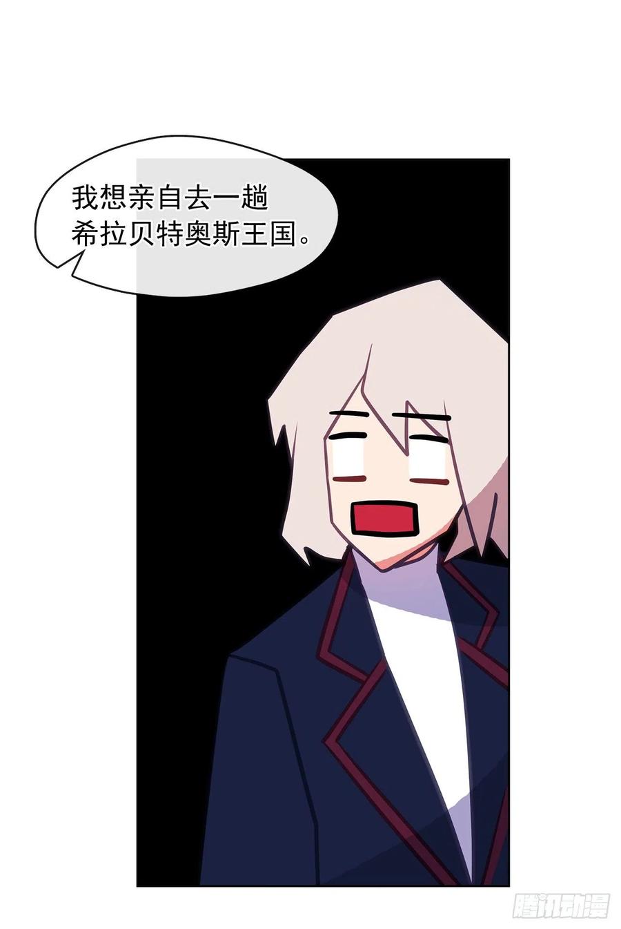 76.我抱着你飞过去(1/2)-第77话