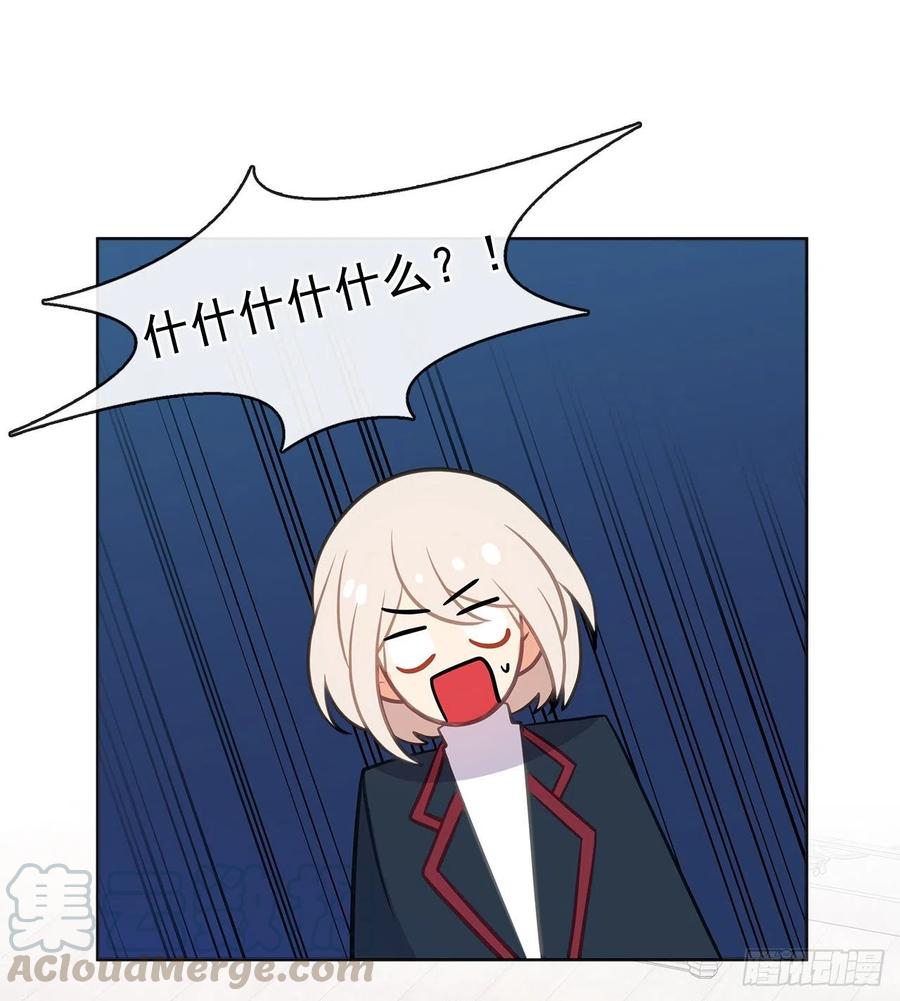 76.我抱着你飞过去(1/2)-第77话