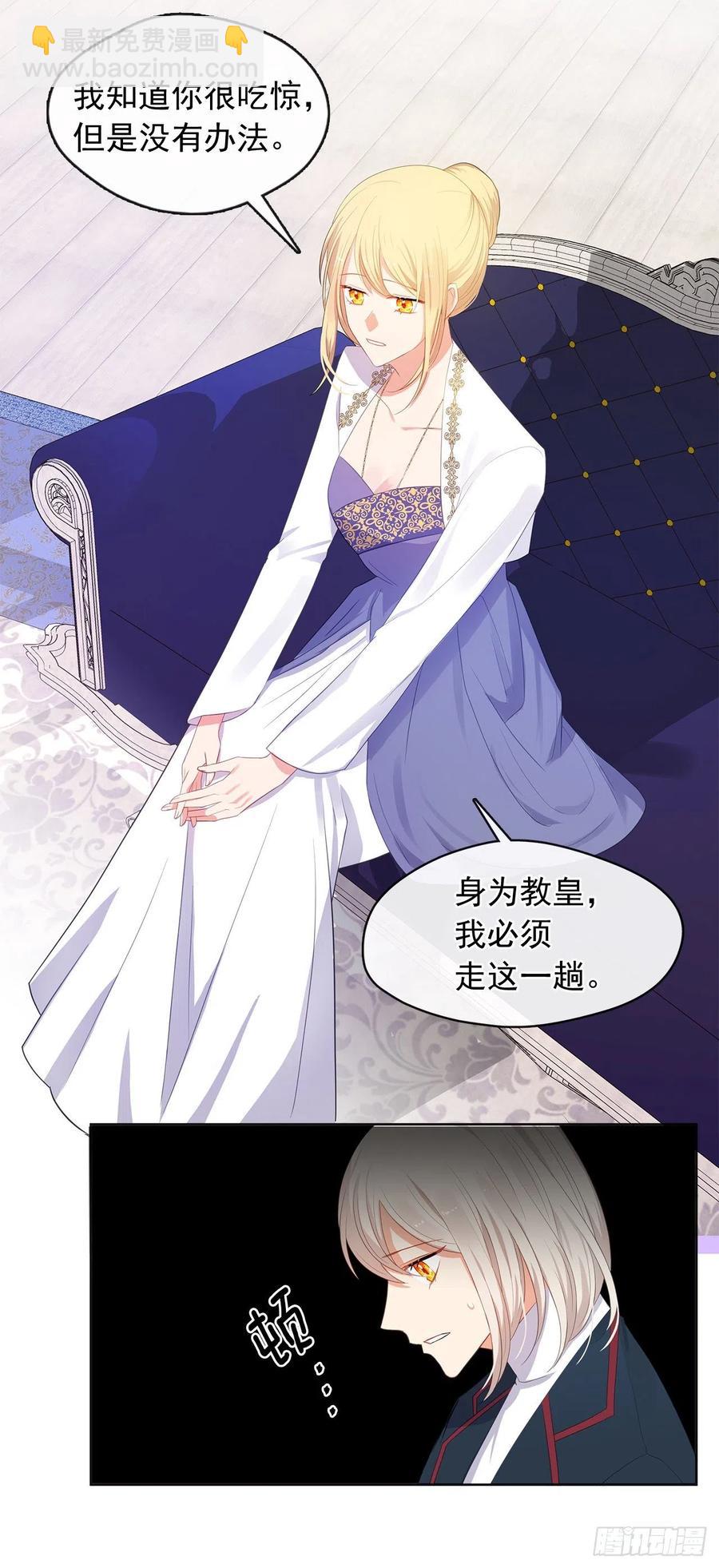 76.我抱着你飞过去(1/2)-第77话