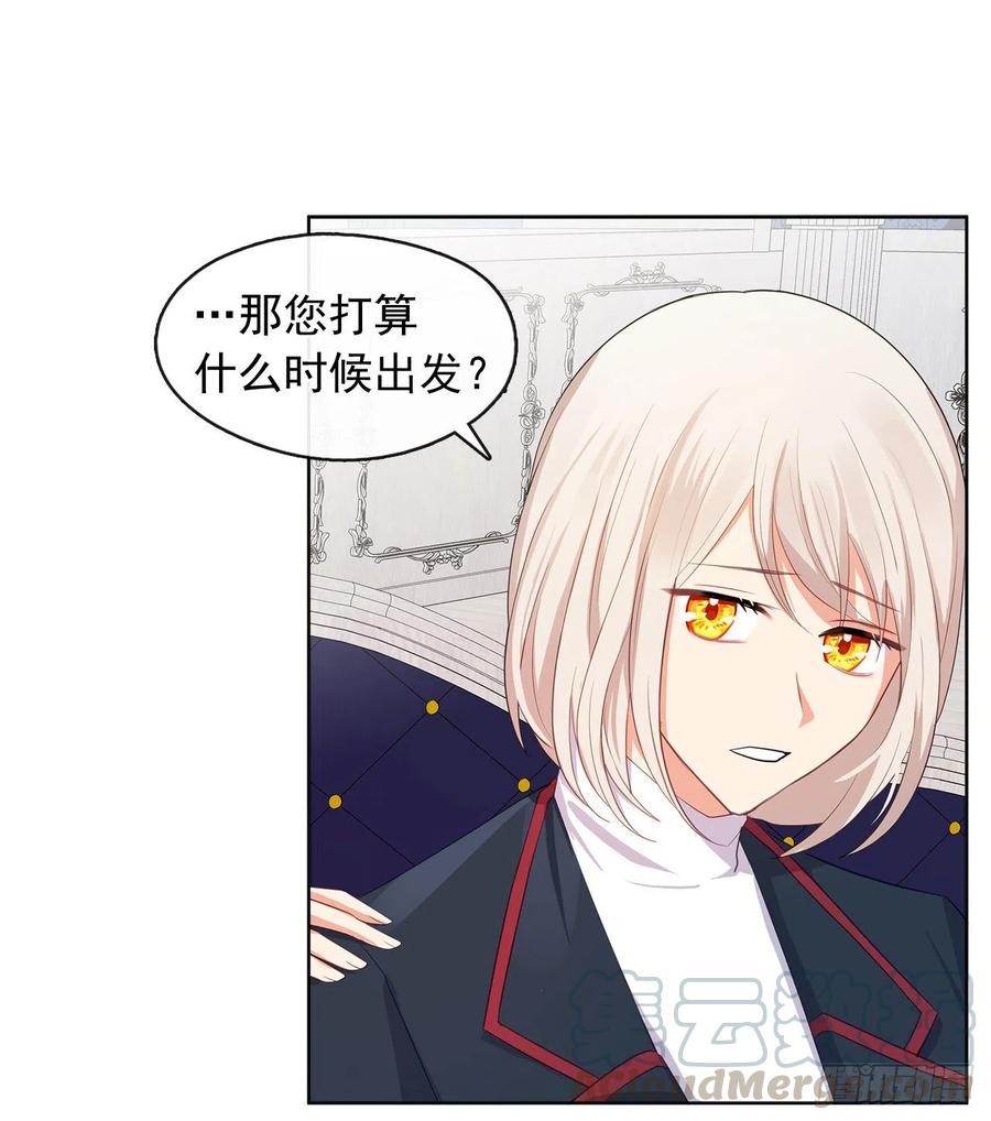 76.我抱着你飞过去(1/2)-第77话