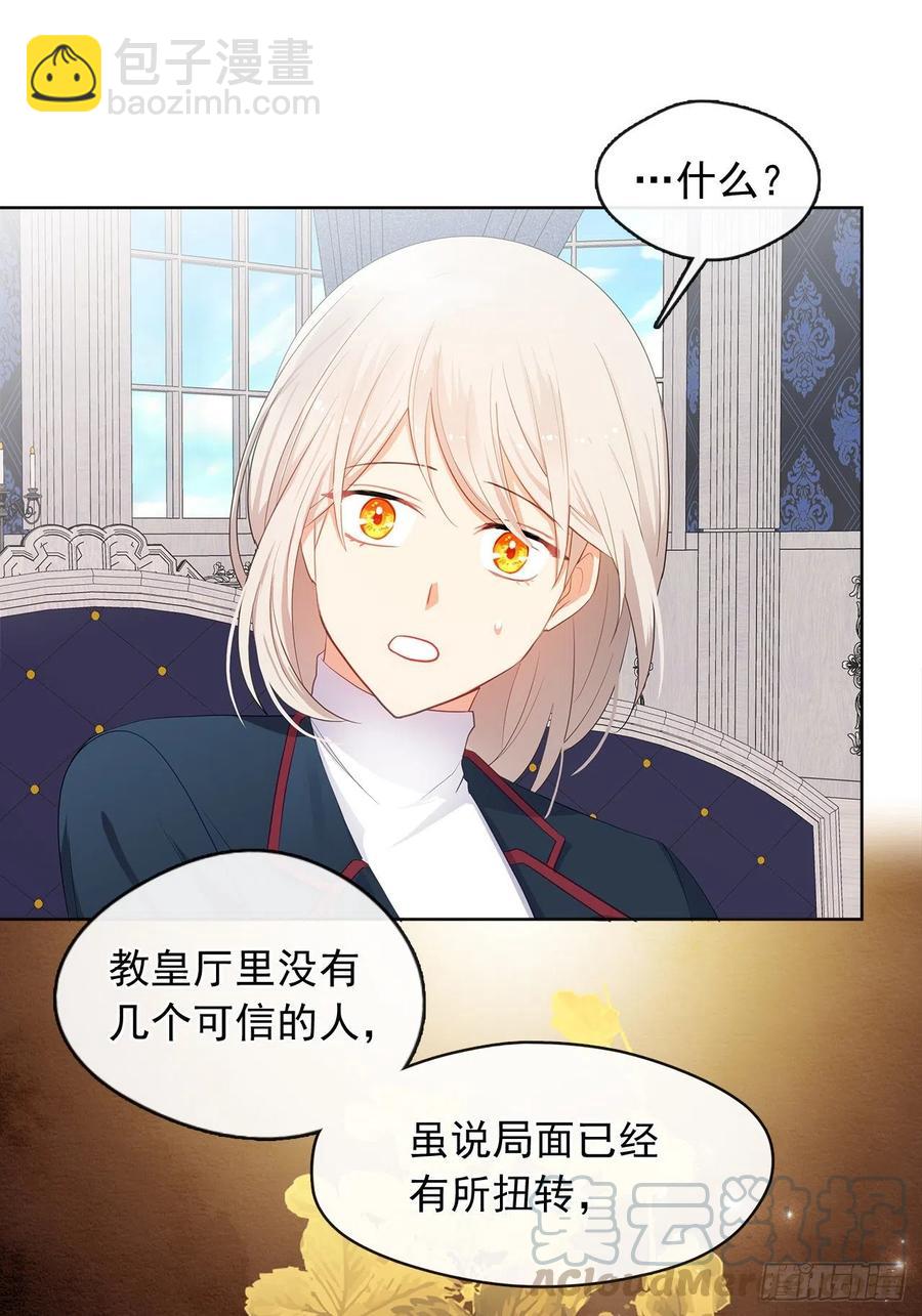 76.我抱着你飞过去(1/2)-第77话