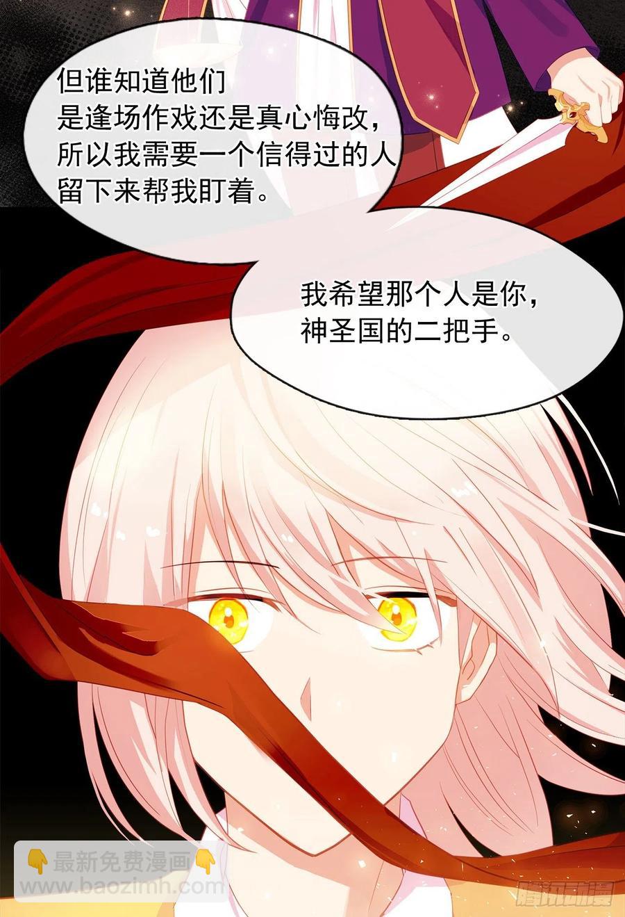 76.我抱着你飞过去(1/2)-第77话