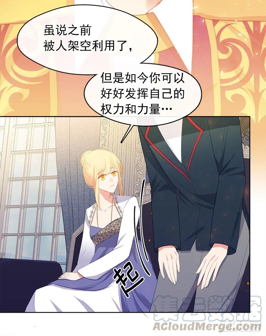 76.我抱着你飞过去(1/2)-第77话