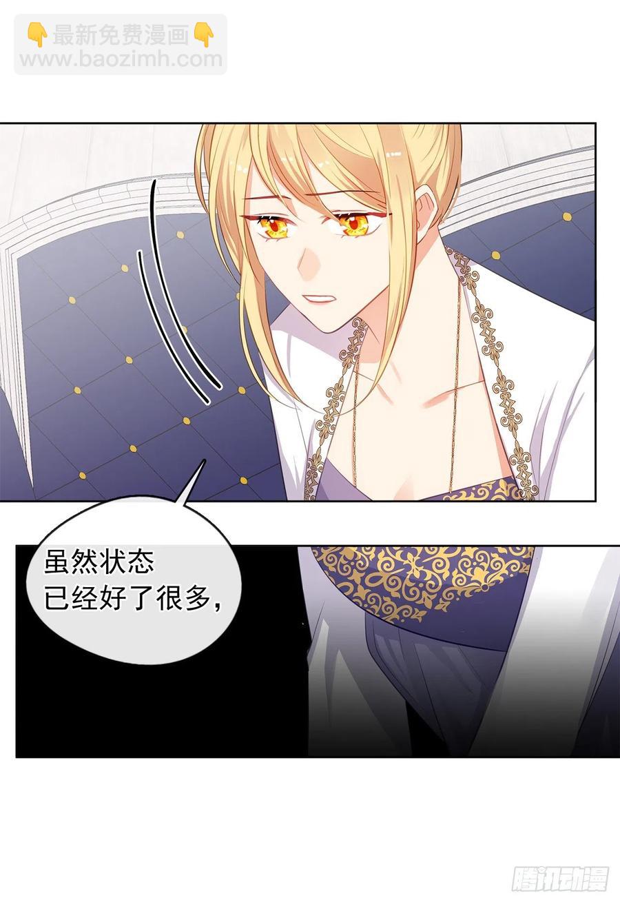 76.我抱着你飞过去(1/2)-第77话