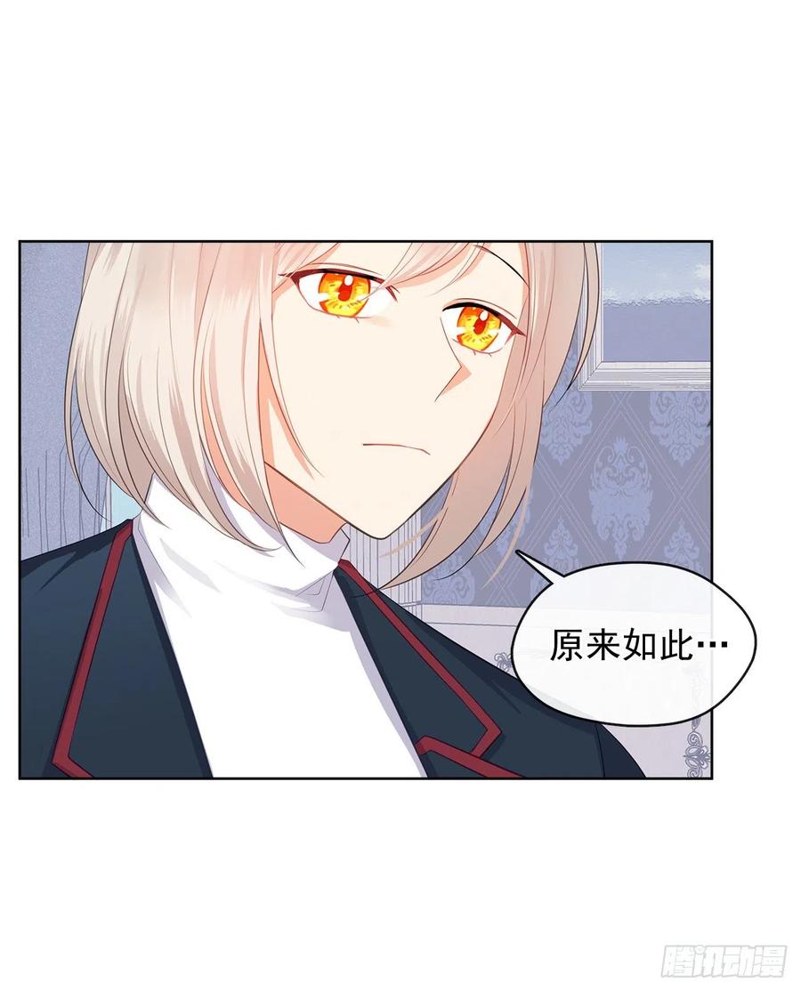 76.我抱着你飞过去(1/2)-第77话