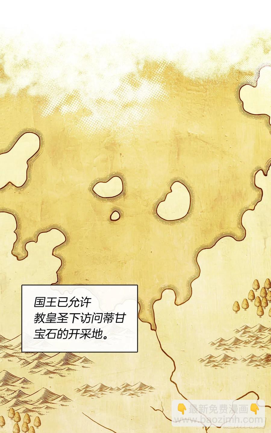 76.我抱着你飞过去(1/2)-第77话