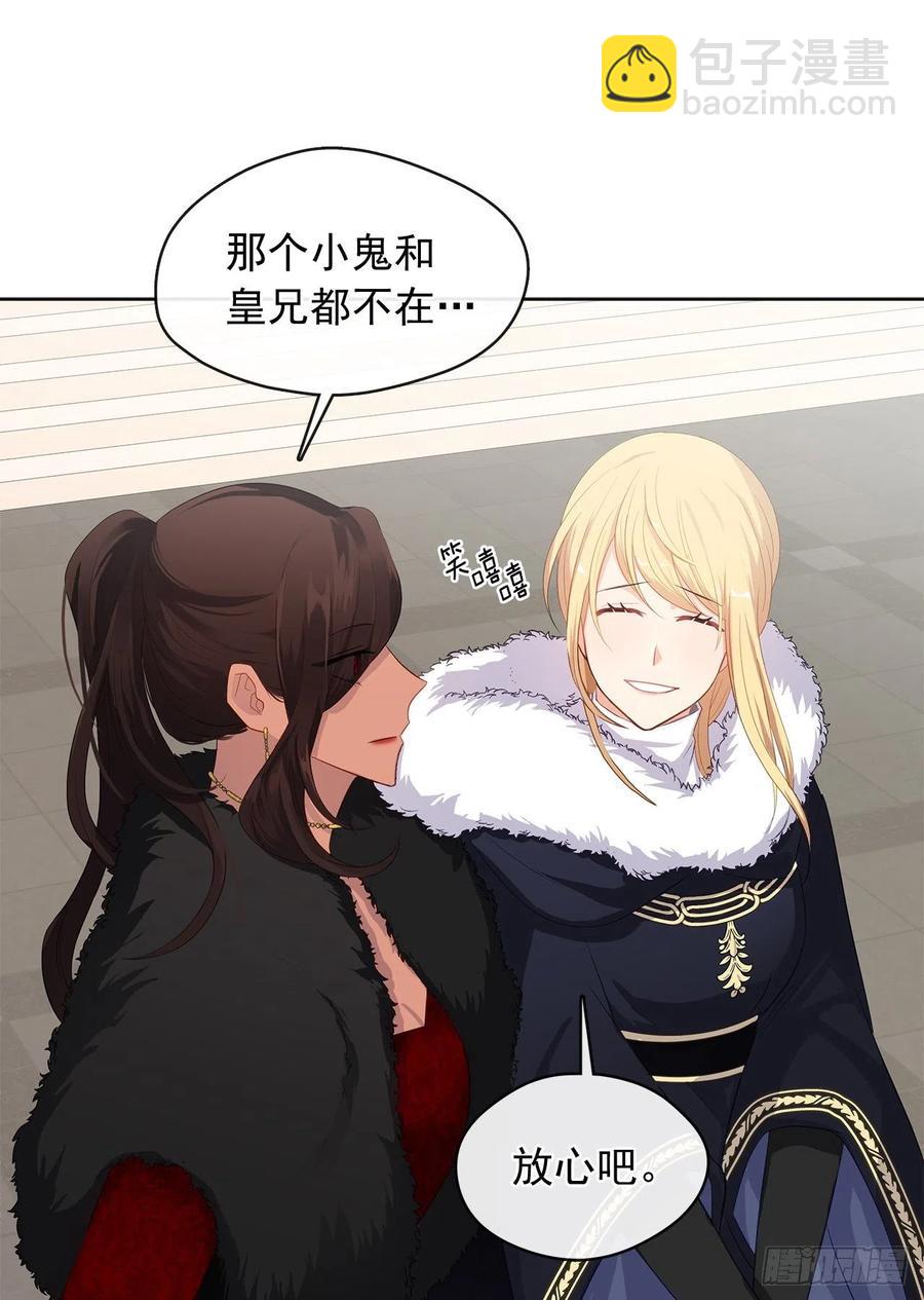 76.我抱着你飞过去(1/2)-第77话