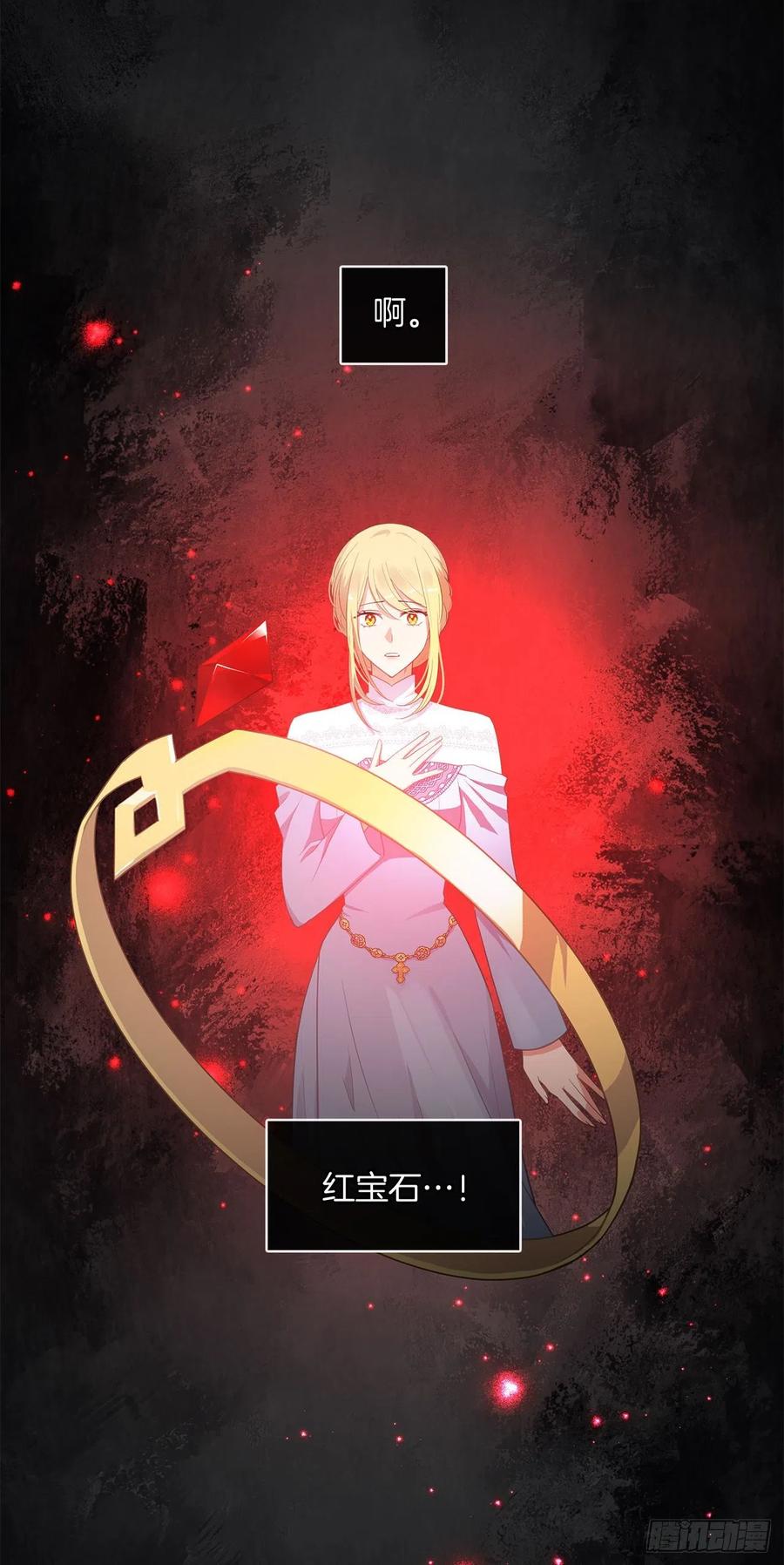 76.我抱着你飞过去(1/2)-第77话