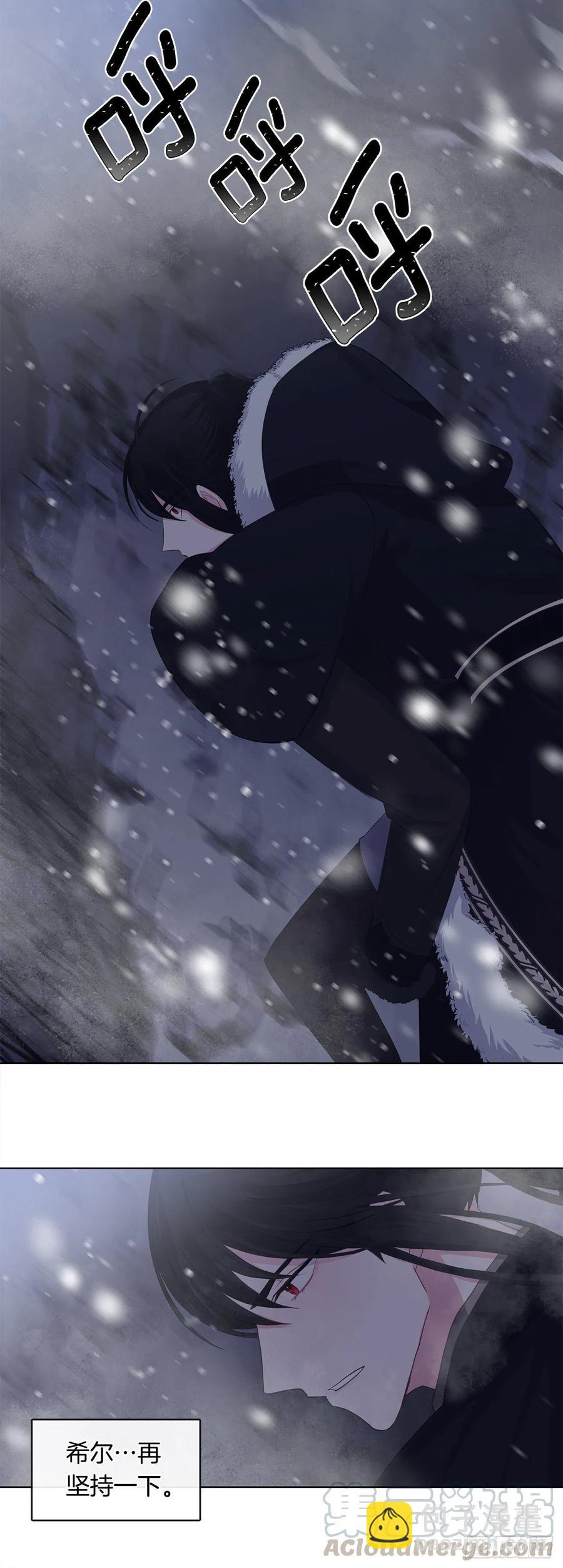 78.你是我灵魂的宿命(1/2)-第79话