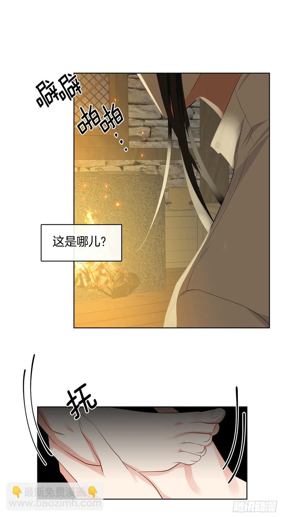 78.你是我灵魂的宿命(1/2)-第79话