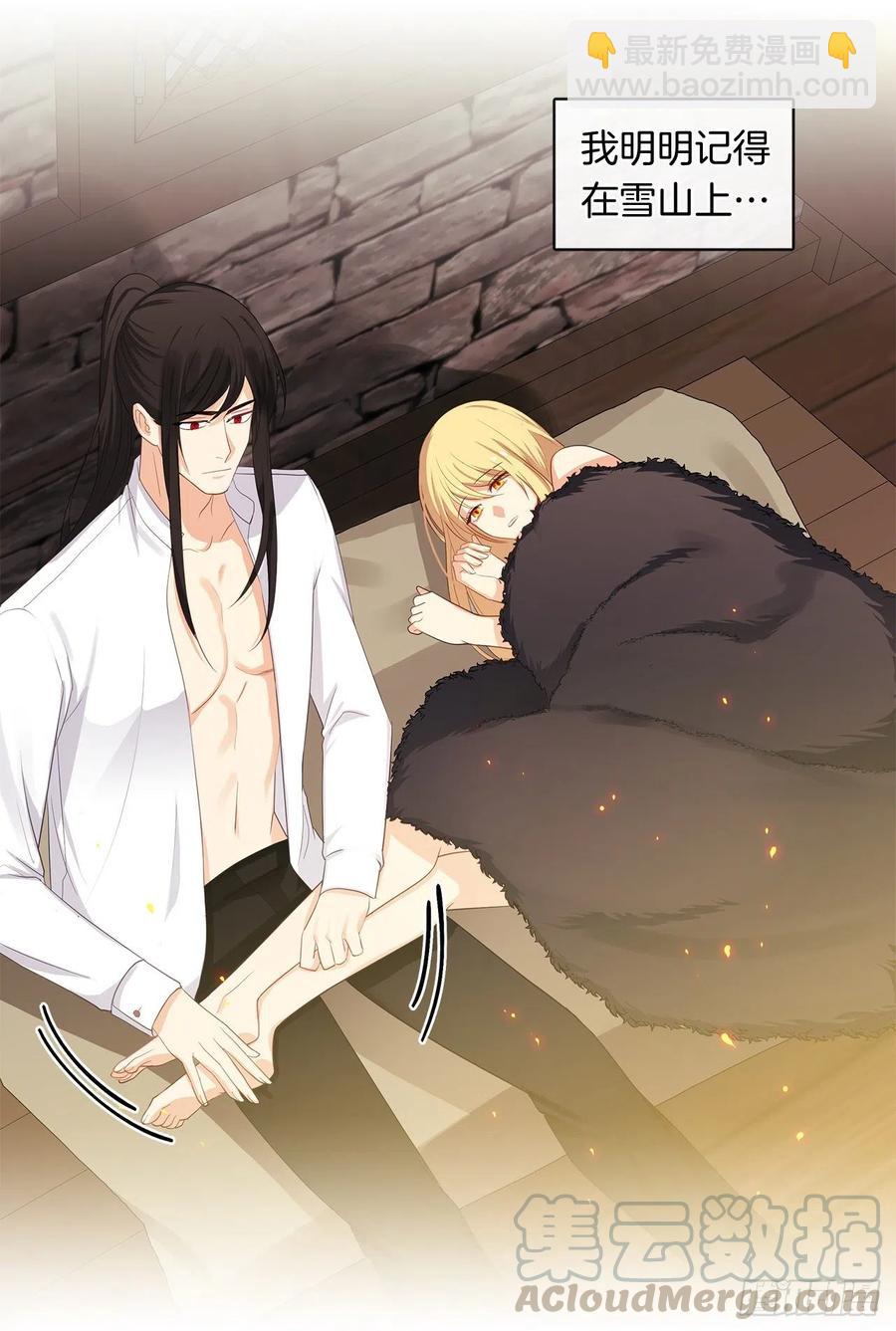 78.你是我灵魂的宿命(1/2)-第79话