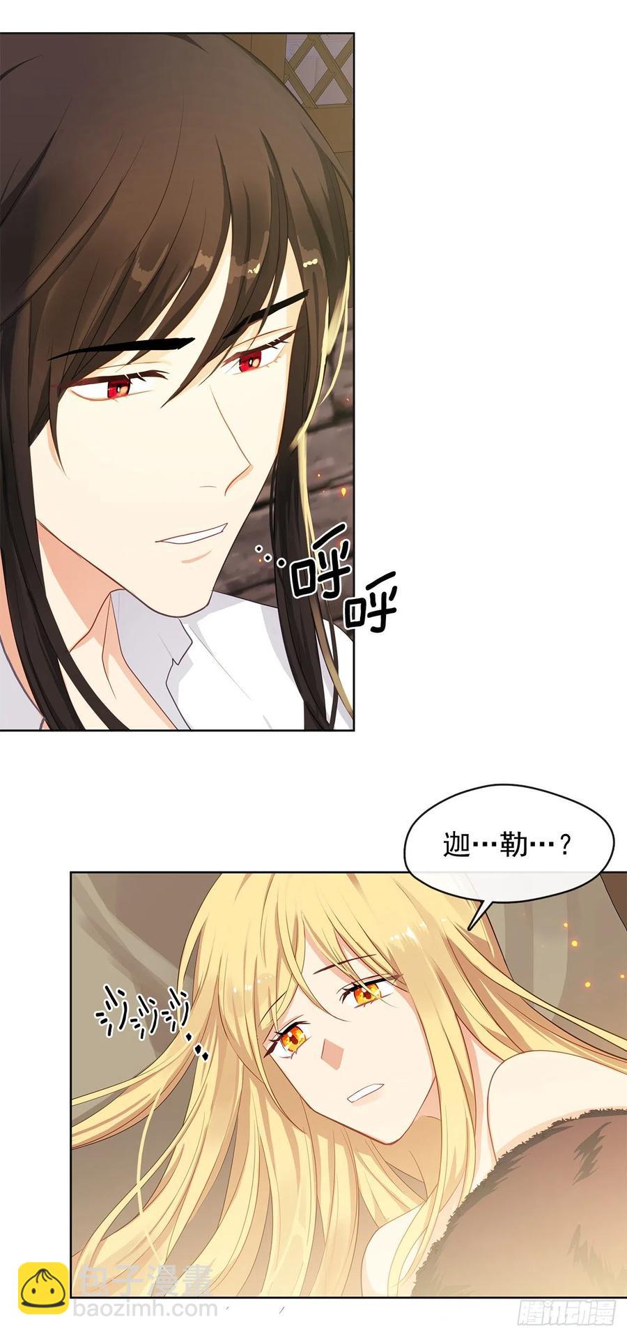 78.你是我灵魂的宿命(1/2)-第79话