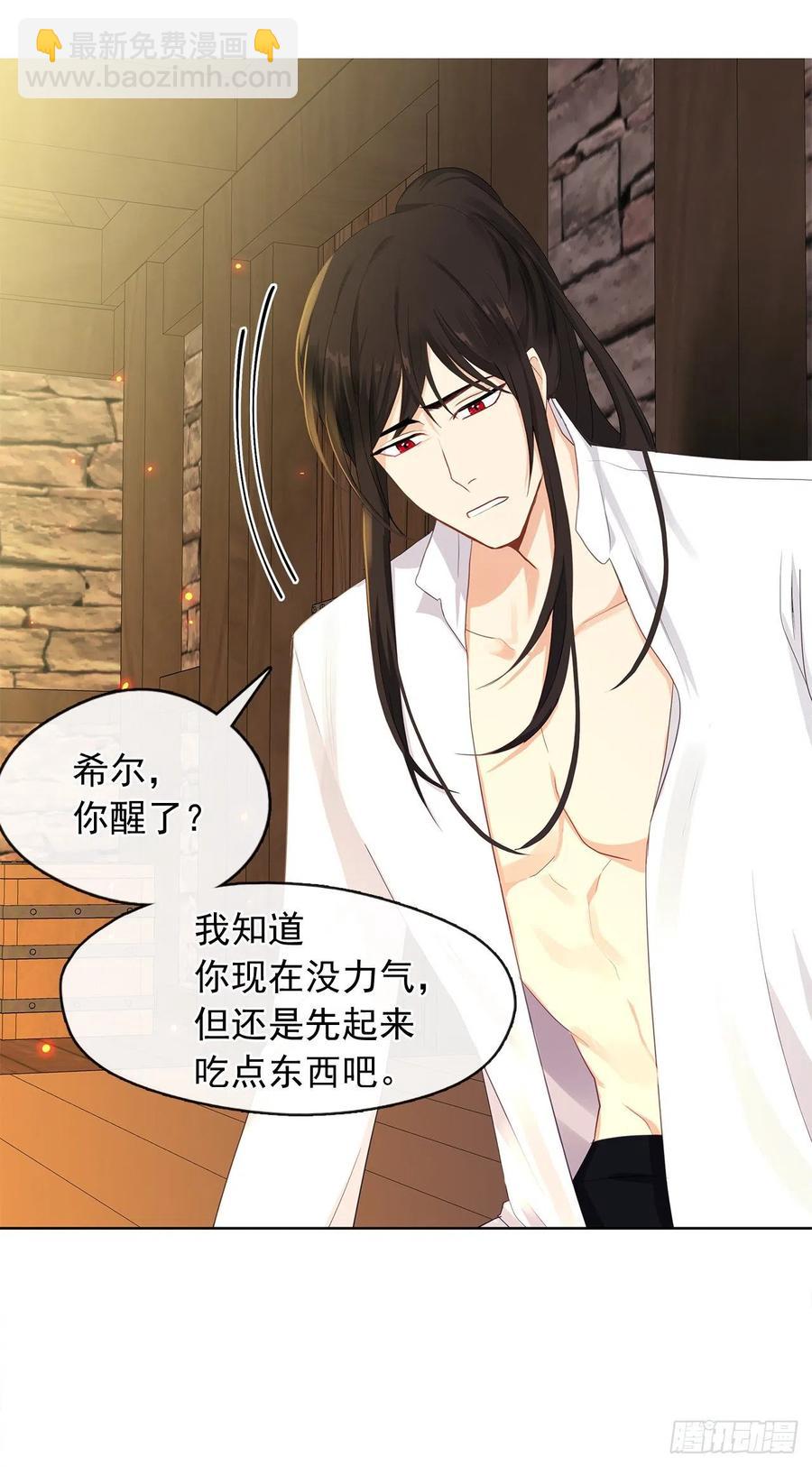 78.你是我灵魂的宿命(1/2)-第79话