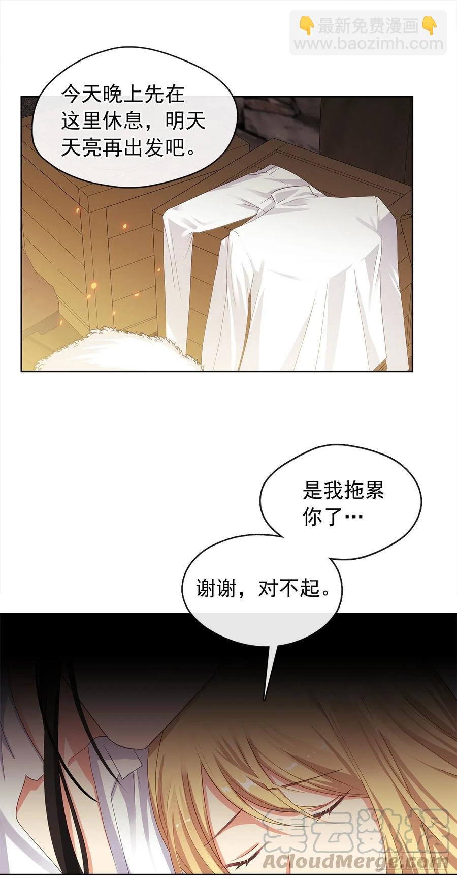 78.你是我灵魂的宿命(1/2)-第79话