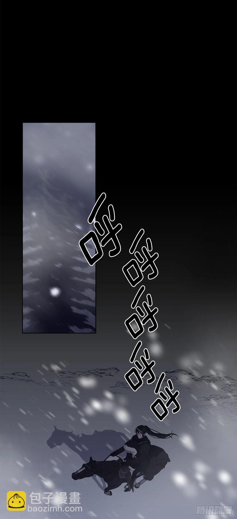 78.你是我灵魂的宿命(1/2)-第79话