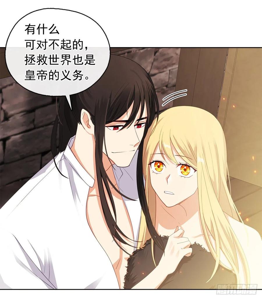 78.你是我灵魂的宿命(1/2)-第79话