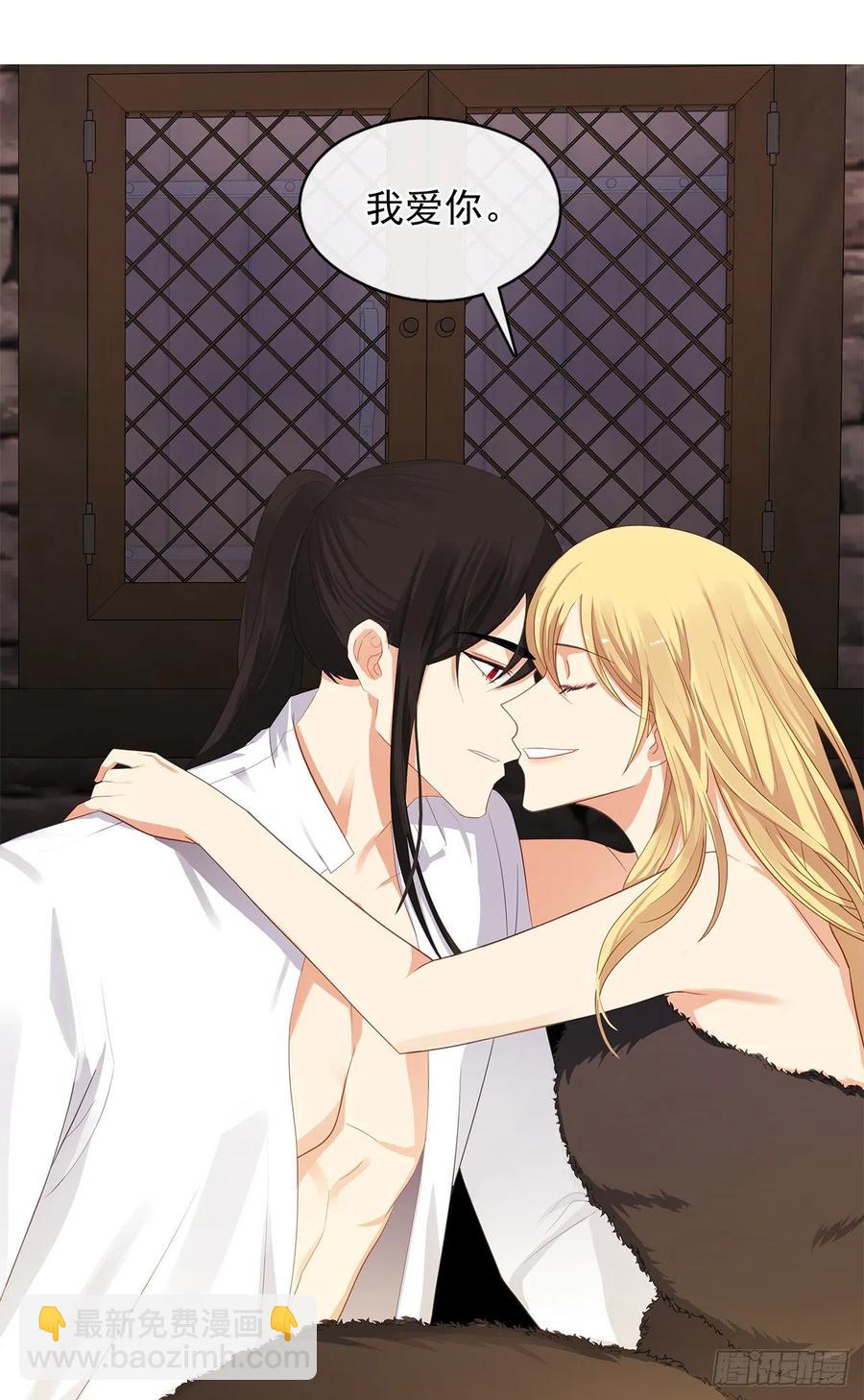 78.你是我灵魂的宿命(1/2)-第79话