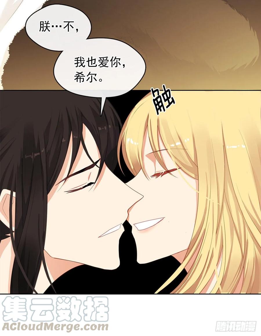 78.你是我灵魂的宿命(1/2)-第79话