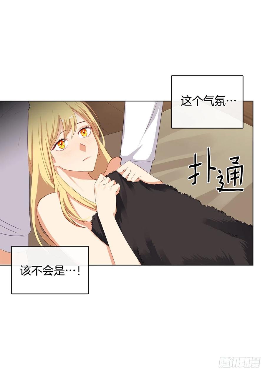 78.你是我灵魂的宿命(1/2)-第79话