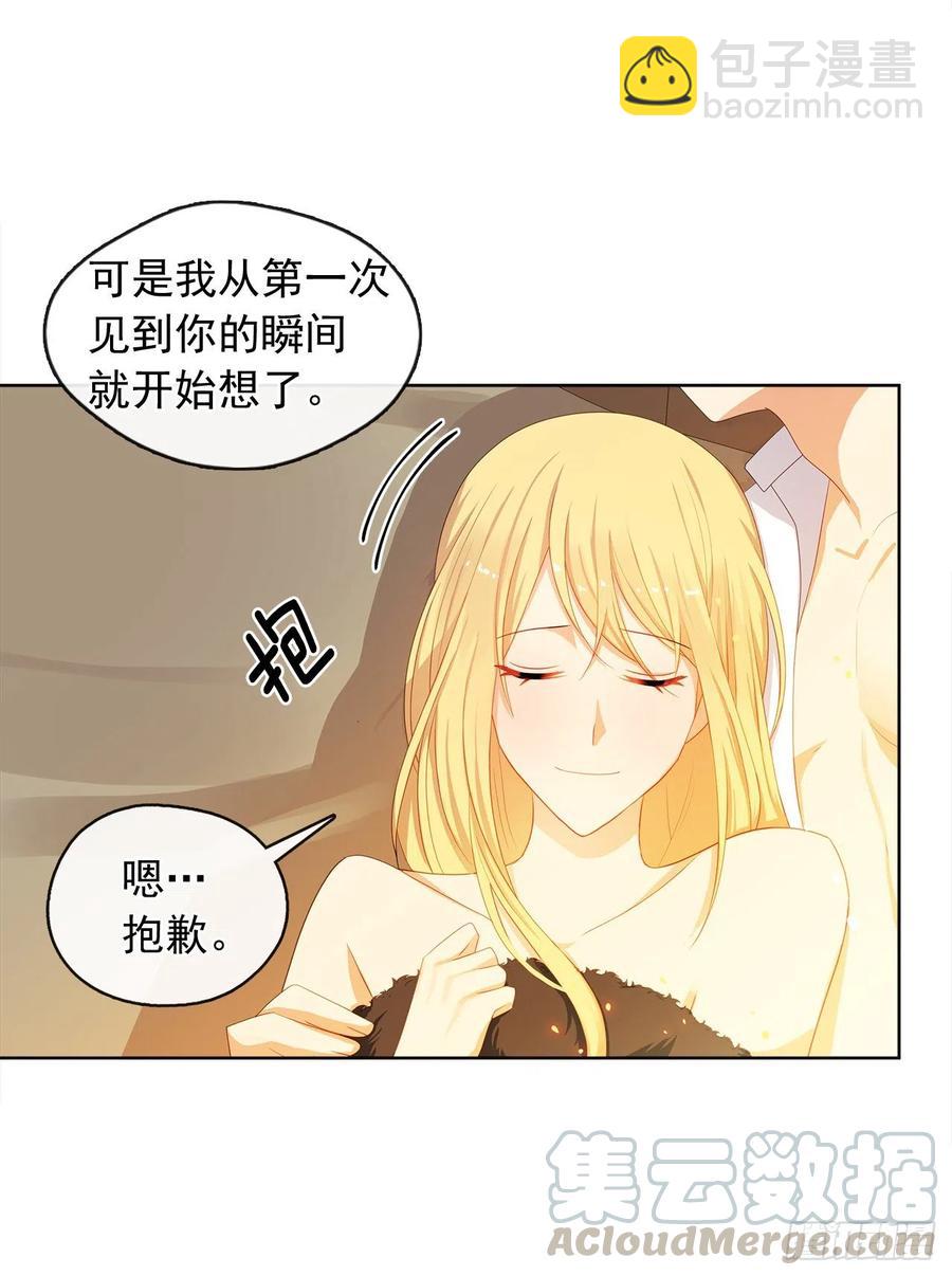 78.你是我灵魂的宿命(1/2)-第79话