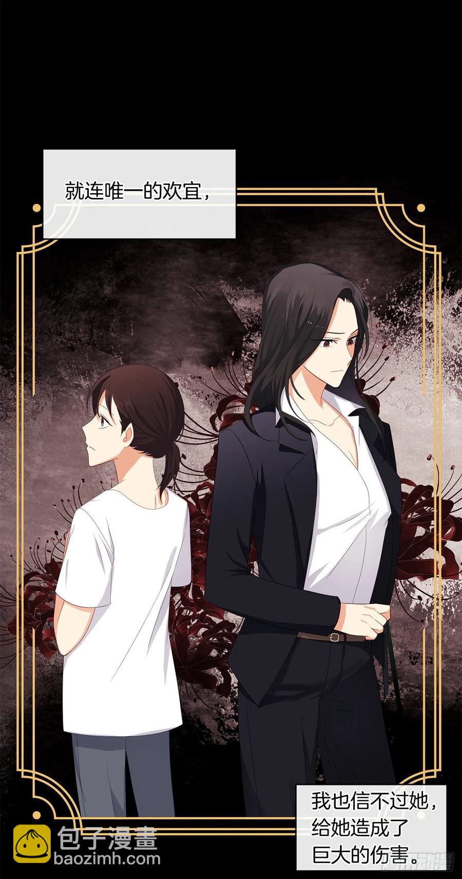 78.你是我灵魂的宿命(1/2)-第79话